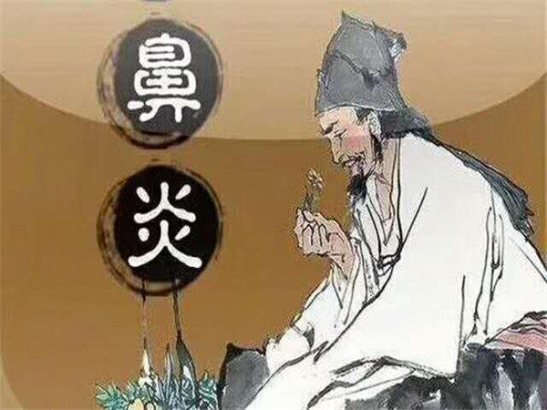 鼻炎和感冒有什么區別?鼻炎癥狀對照 鼻炎和感冒有什么區別?鼻炎癥狀對照